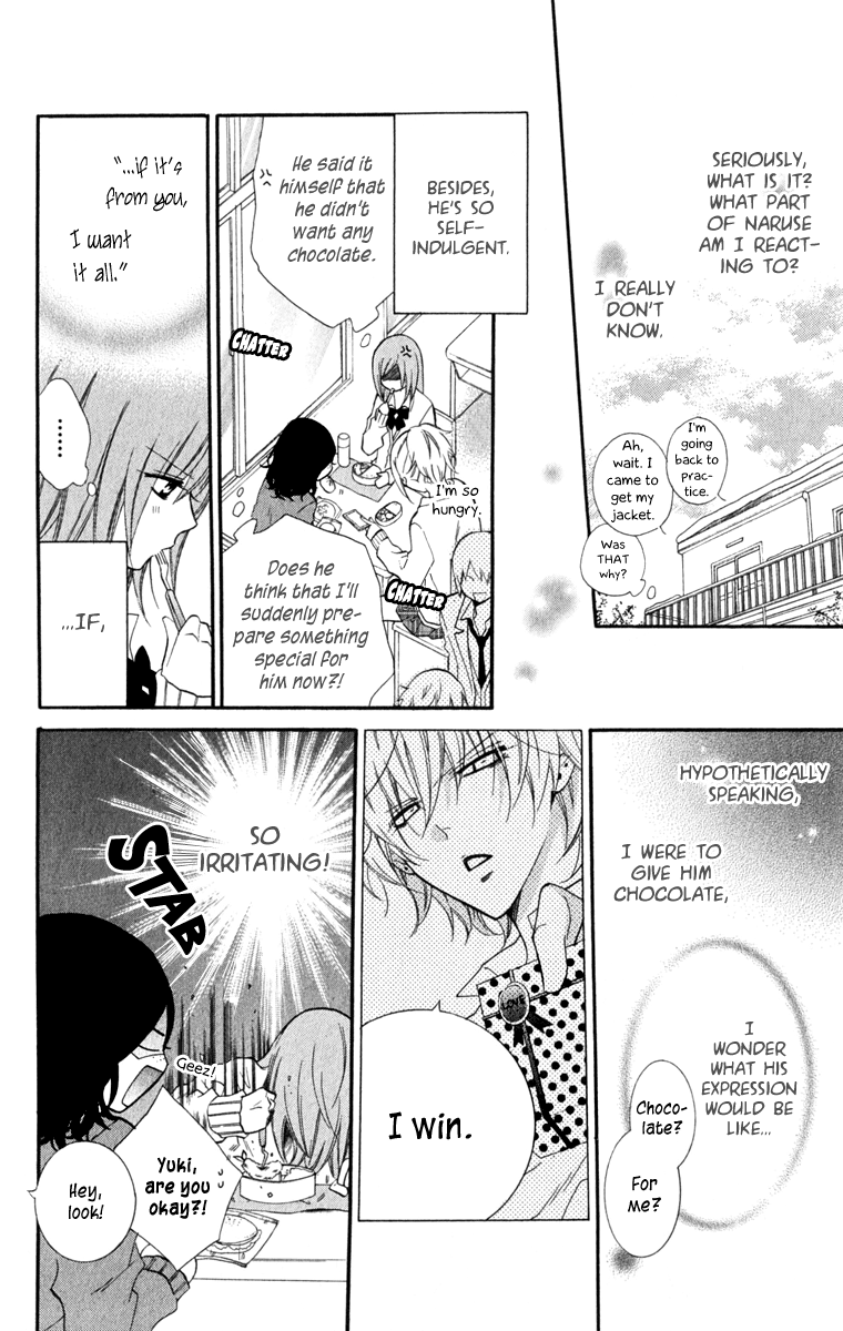 Namaiki Zakari, Chapter 6 image 08